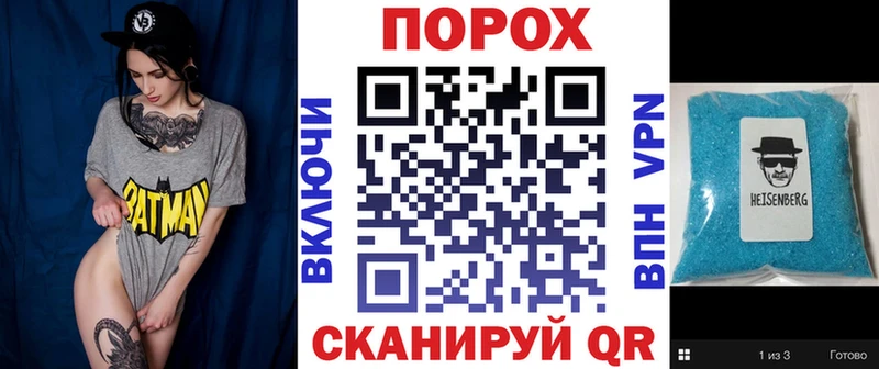 АМФ Розовый  Миасс 