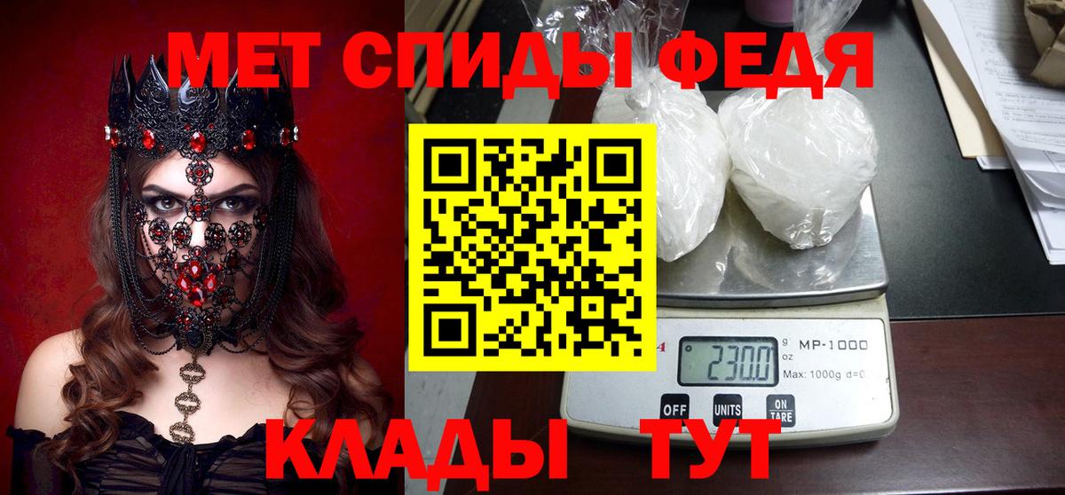 АМФЕТАМИН 97%  Вход с VPN  Миасс  Amphetamine Premium 