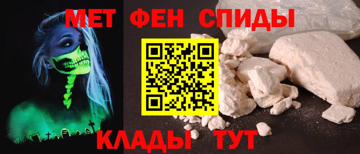 Amphetamine 97% Миасс