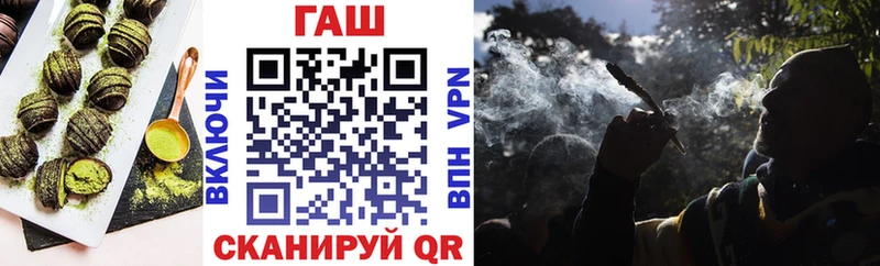 Печенье с ТГК марихуана  Миасс 