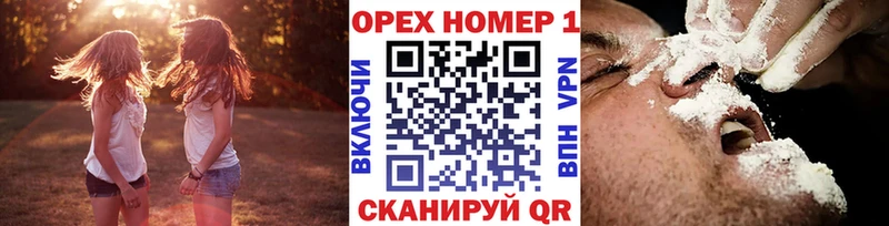 Кокаин FishScale  Миасс 