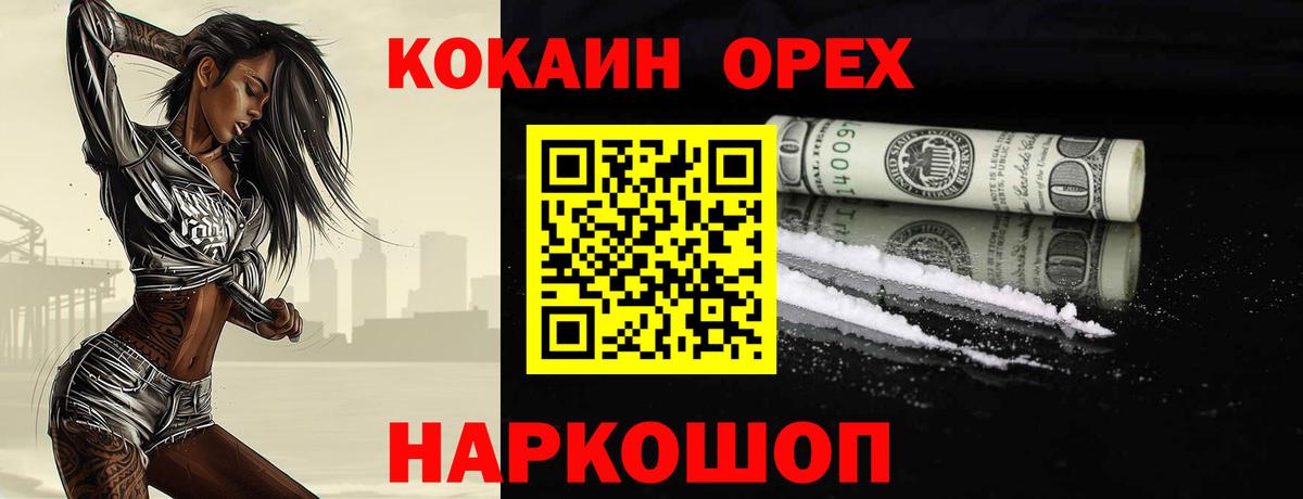 Лсд 25 Миасс