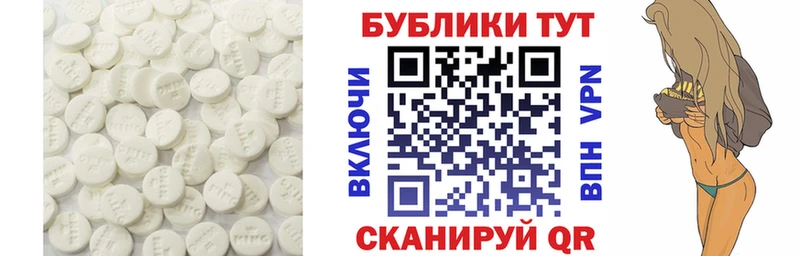 Экстази Дубай  Миасс 