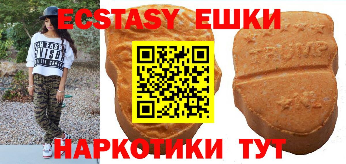 Миасс  Ecstasy Дубай  ЭКСТАЗИ  Вход с VPN 