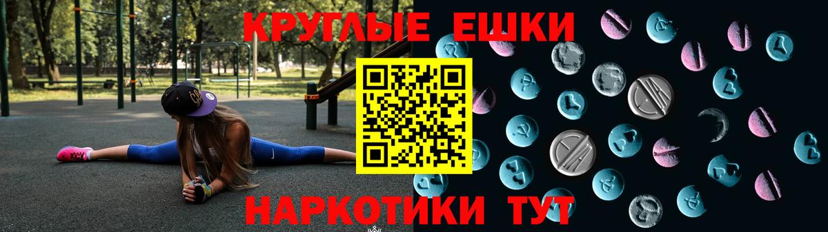Ecstasy mix Миасс