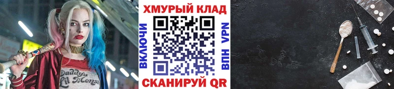кракен маркетплейс  где купить наркоту  Миасс  ГЕРОИН гречка 