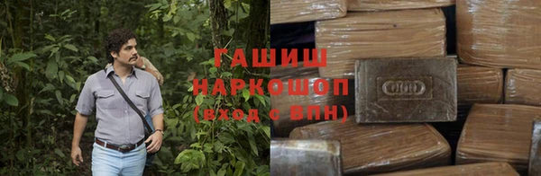 альфа пвп VHQ Каменка