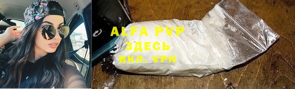 альфа пвп VHQ Каменка