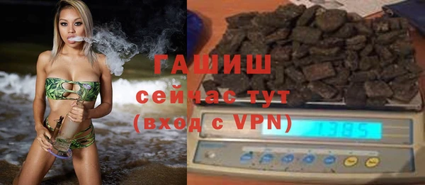 альфа пвп VHQ Каменка