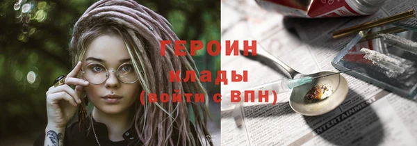 альфа пвп VHQ Каменка
