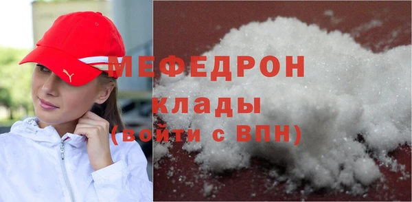 альфа пвп VHQ Каменка