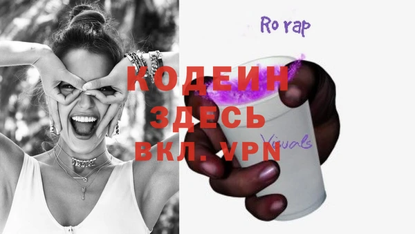 ПСИЛОЦИБИНОВЫЕ ГРИБЫ Каменск-Шахтинский