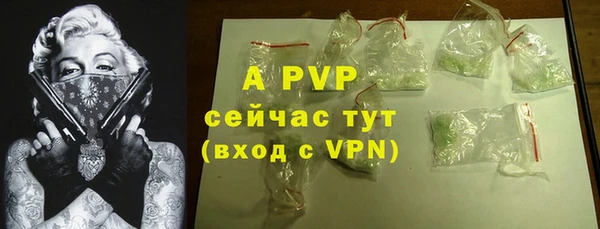 скорость Балашиха