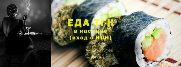 альфа пвп VHQ Каменка