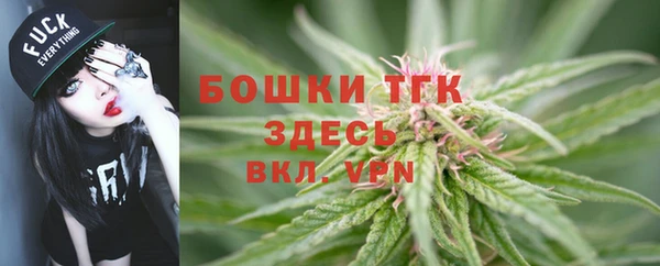 альфа пвп VHQ Каменка