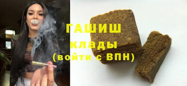 альфа пвп VHQ Каменка