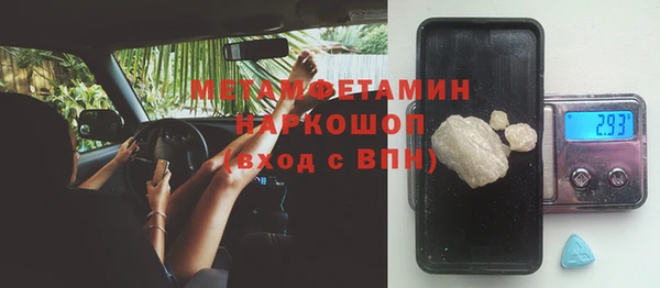 дживик Каменногорск