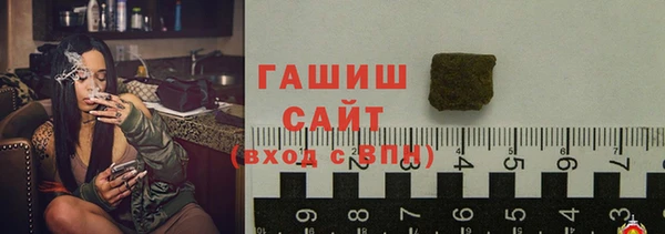ПСИЛОЦИБИНОВЫЕ ГРИБЫ Каменск-Шахтинский