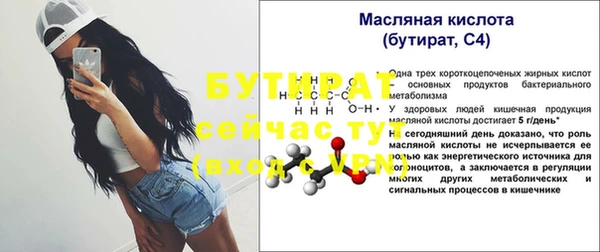 ПСИЛОЦИБИНОВЫЕ ГРИБЫ Каменск-Шахтинский