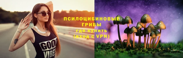 альфа пвп VHQ Каменка
