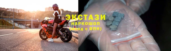 дживик Каменногорск