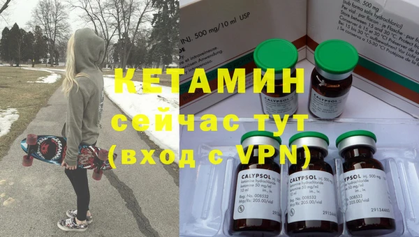 ПСИЛОЦИБИНОВЫЕ ГРИБЫ Каменск-Шахтинский