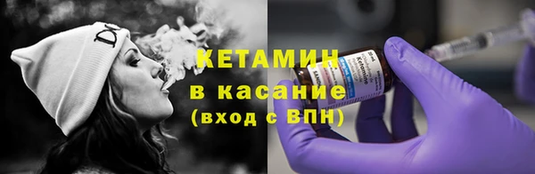 ПСИЛОЦИБИНОВЫЕ ГРИБЫ Каменск-Шахтинский