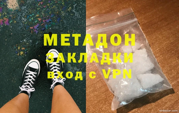 ПСИЛОЦИБИНОВЫЕ ГРИБЫ Каменск-Шахтинский