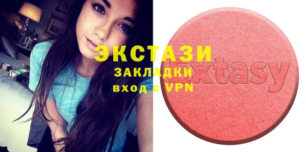 альфа пвп VHQ Каменка