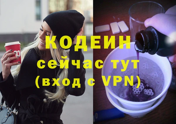 ПСИЛОЦИБИНОВЫЕ ГРИБЫ Каменск-Шахтинский