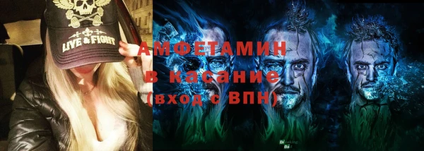 ПСИЛОЦИБИНОВЫЕ ГРИБЫ Каменск-Шахтинский