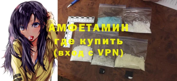 ПСИЛОЦИБИНОВЫЕ ГРИБЫ Каменск-Шахтинский