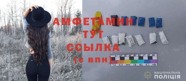 альфа пвп VHQ Каменка