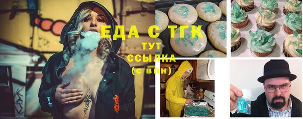 альфа пвп VHQ Каменка