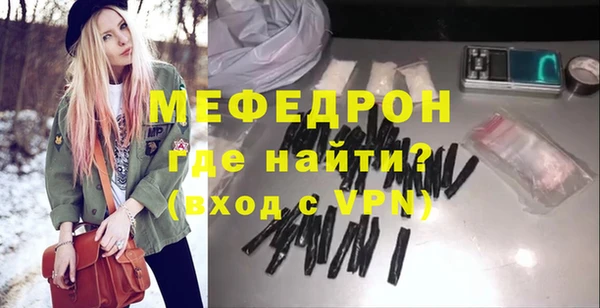 альфа пвп VHQ Каменка