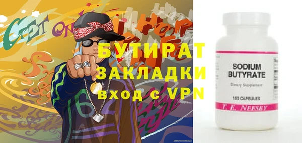 дживик Каменногорск