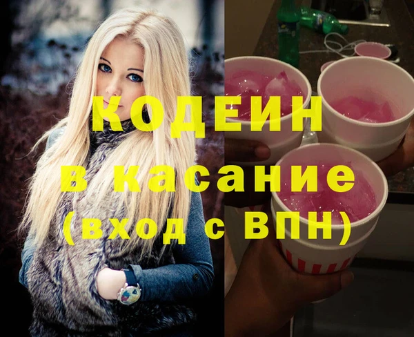 дживик Каменногорск