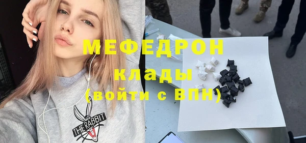 ПСИЛОЦИБИНОВЫЕ ГРИБЫ Каменск-Шахтинский