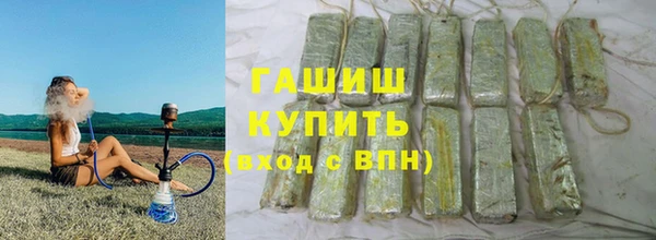 ПСИЛОЦИБИНОВЫЕ ГРИБЫ Каменск-Шахтинский