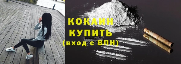 мяу мяу кристалл Киров