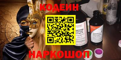 прущий лед Первоуральск