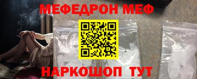 дживик Пенза