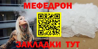 дживик Пенза