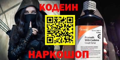 кокаин премиум Абакан
