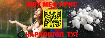 кокаин премиум Абакан