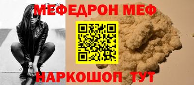 наркотики Азнакаево