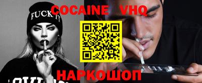 прущий лед Первоуральск