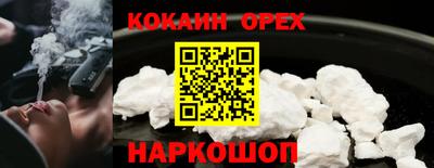 наркотики Азнакаево