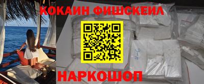 наркотики Азнакаево