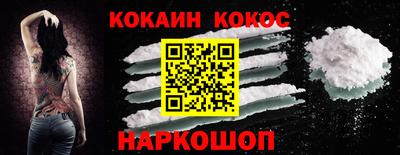 наркотики Азнакаево